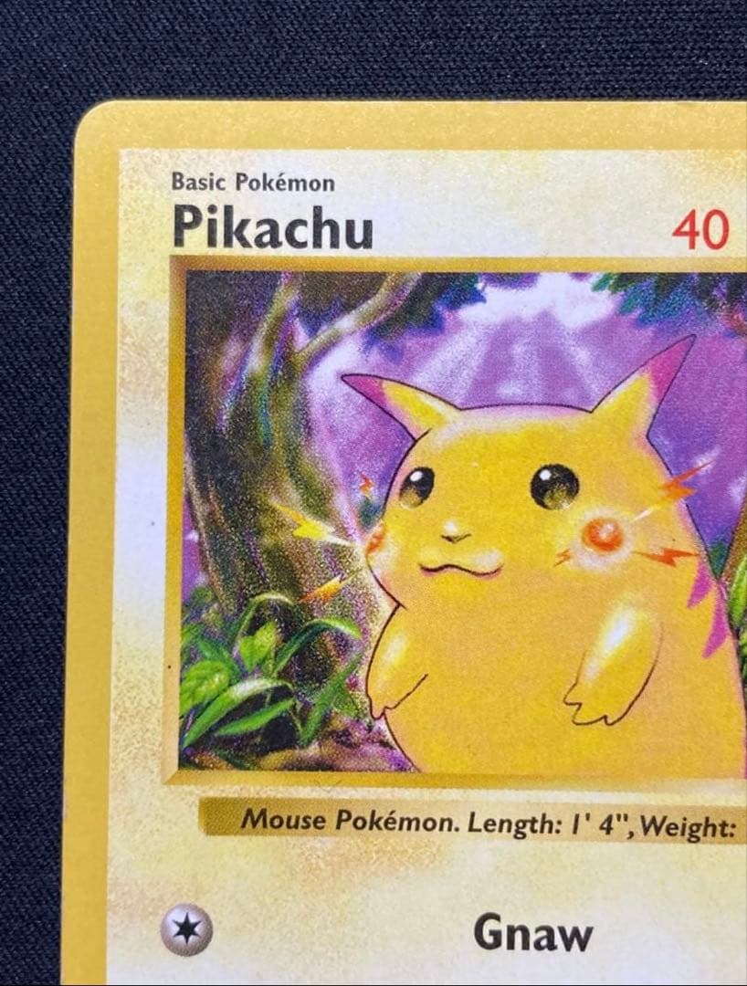 エラー版　旧裏　ピカチュウ かじる　シャドーレス