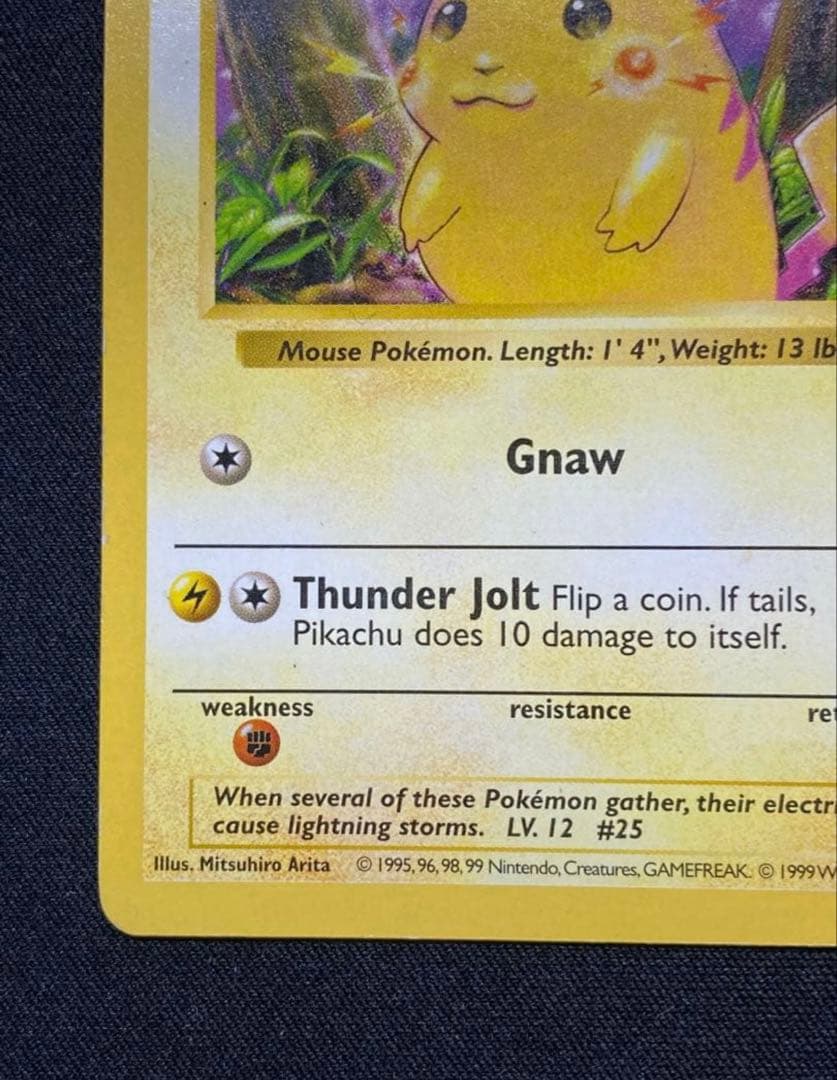 エラー版　旧裏　ピカチュウ かじる　シャドーレス