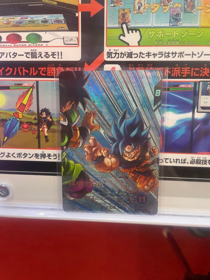 sdv8-035 孫悟空:br パラレル ドラゴンボールスーパーダイバーズ