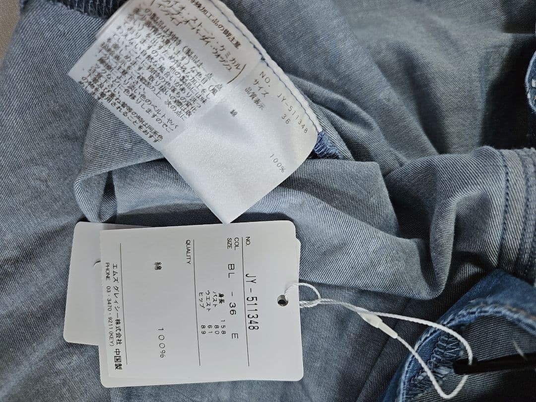 エムズグレイシー　2025カタログ掲載 新品未使用　36サイズ　デニムワンピース