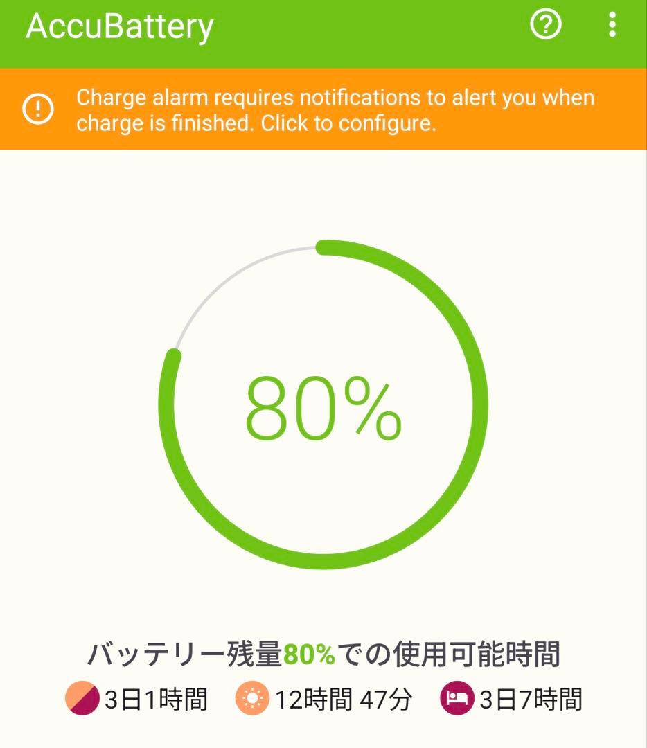 【美品】Google Pixel 6a ホワイト 本体