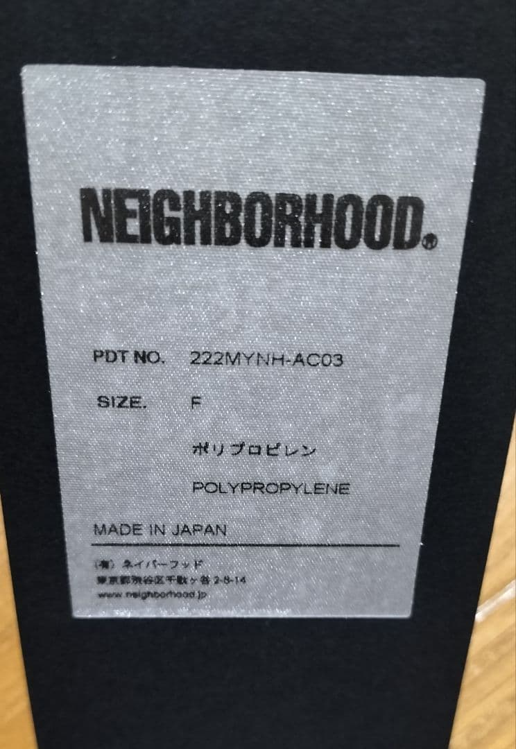 NEIGHBORHOOD フォールディングコンテナ