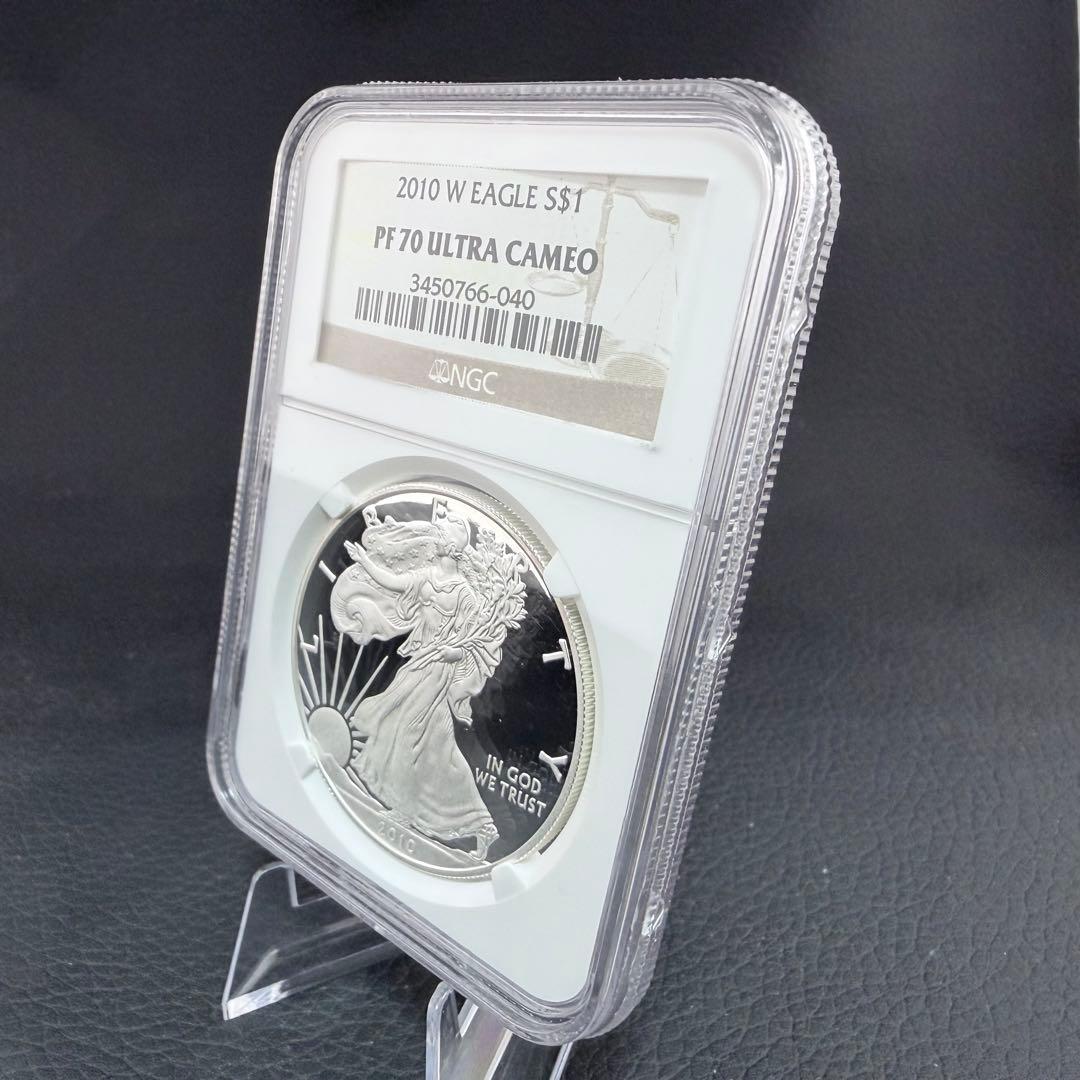 イーグル 銀貨 2010年 NGC PF70 プルーフ 最高鑑定 純銀 1オンス