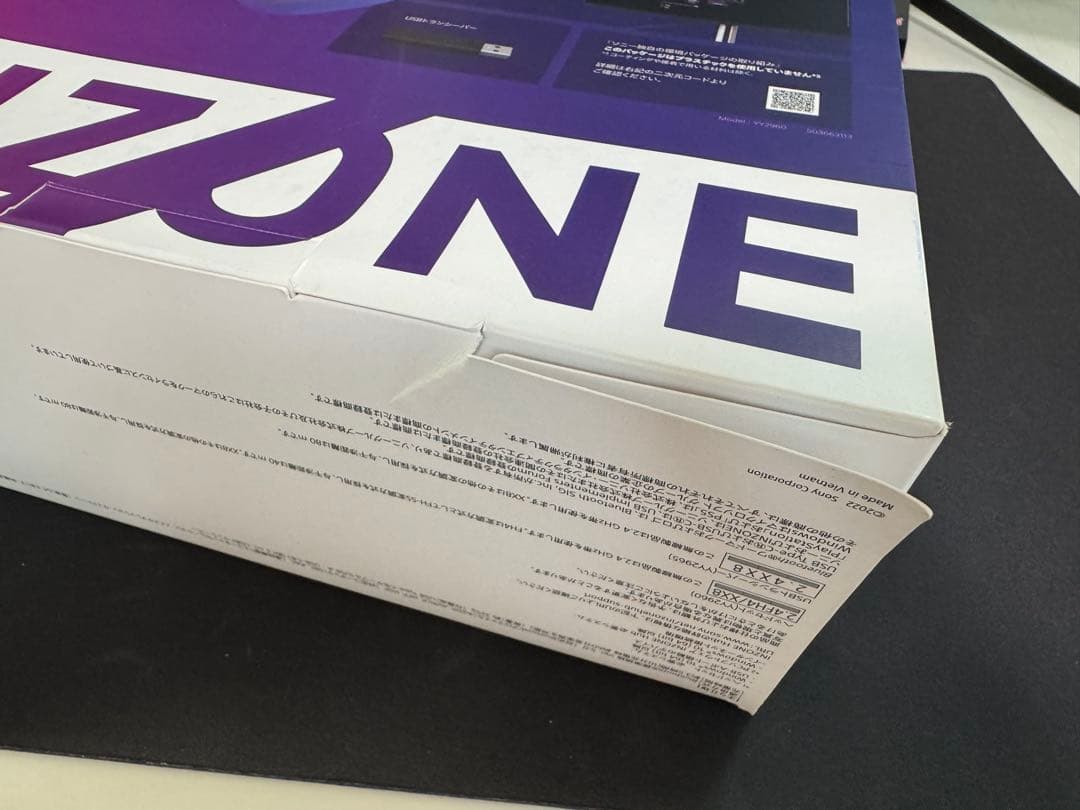 SONY ゲーミングヘッドセット　IN ZONE H7 ホワイト