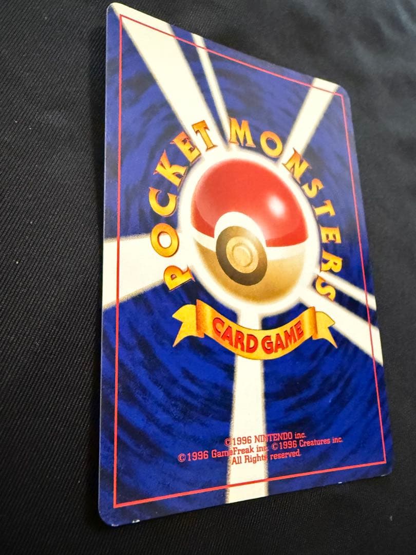 わるいゲンガー LV.32_旧裏【ポケモンカードneo「闇、そして光へ...」】