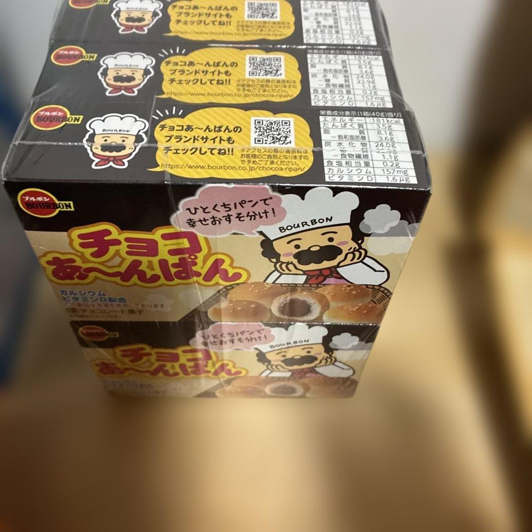 おまとめ品チョコレート菓子詰め合わせ