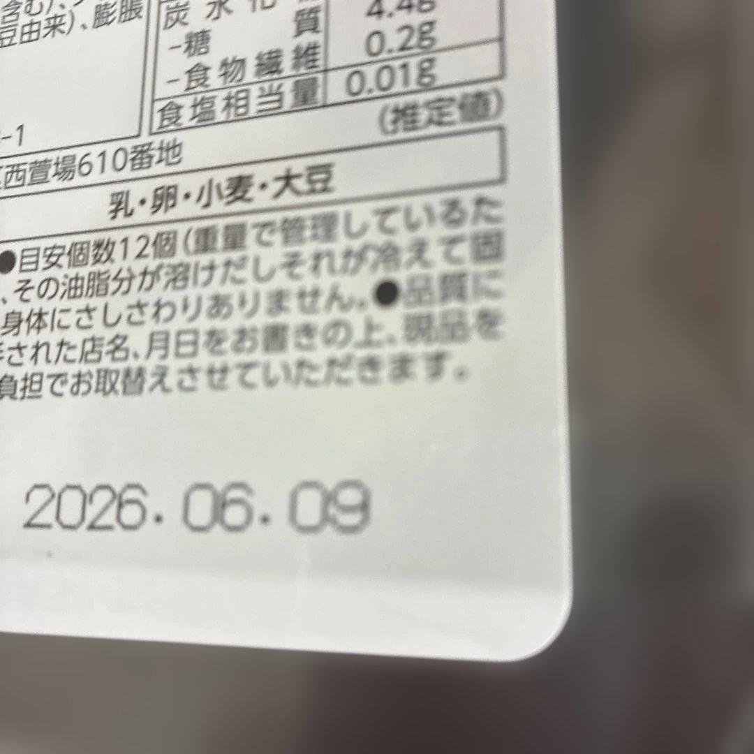 おまとめ品チョコレート菓子詰め合わせ