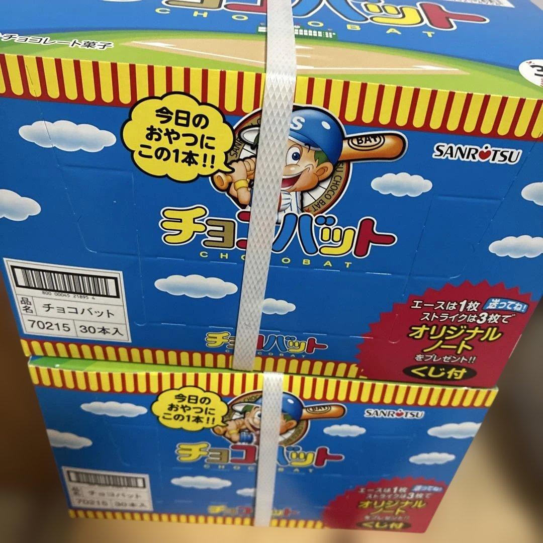 おまとめ品チョコレート菓子詰め合わせ