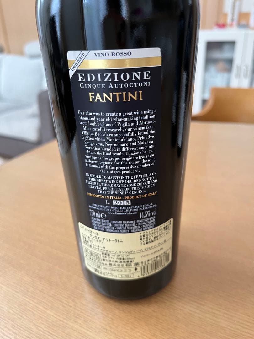 Leroy 2011 赤ワイン 750ml