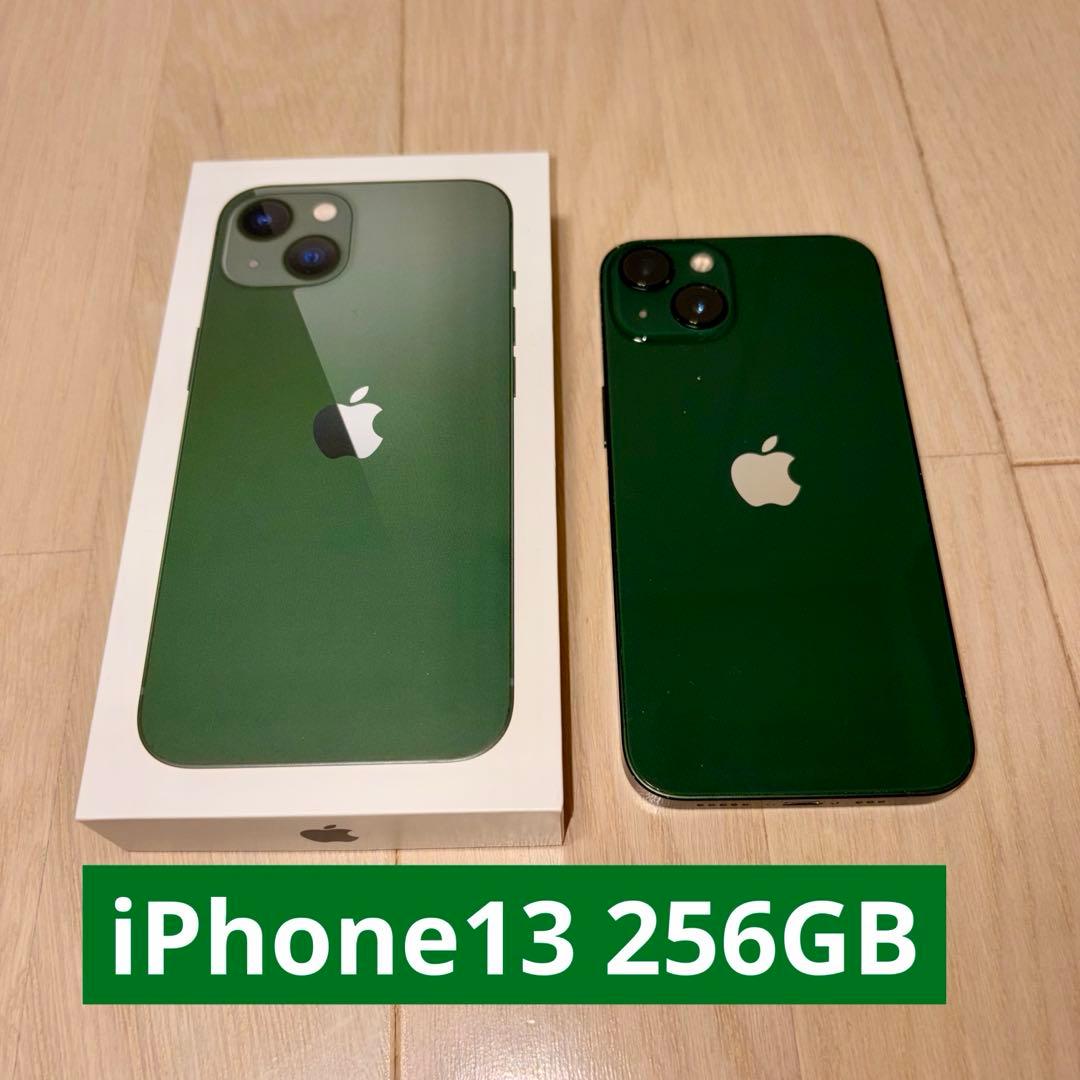【美品・SIMフリー】iPhone13 256GB ミッドナイトグリーン