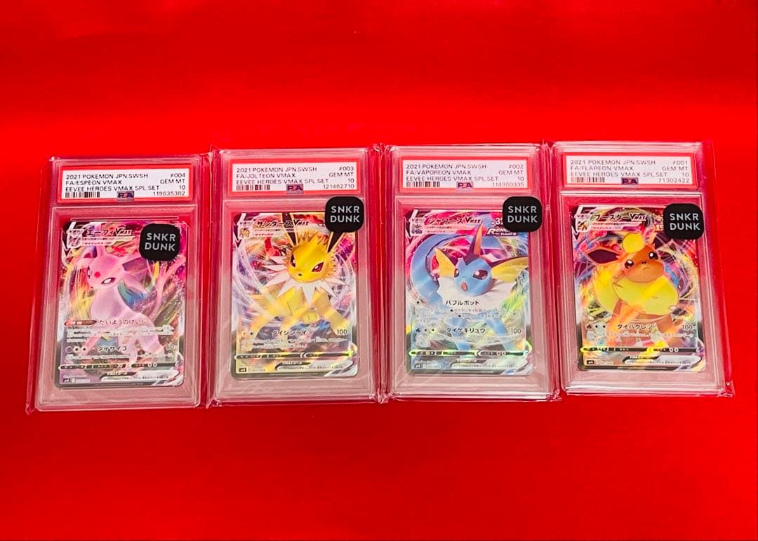 【PSA10×4枚】ブースター　シャワーズ サンダース　エーフィ　4点セット