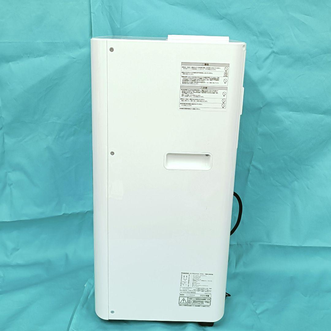【即発送】YUASA どこでも エアコン 冷風 除湿 送風 YMC−20E