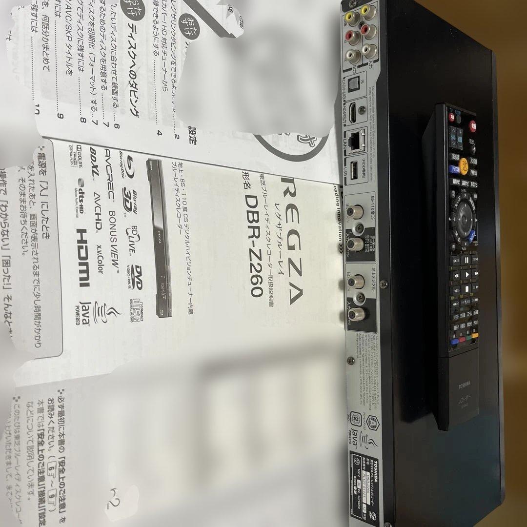 TOSHIBA ブルーレイレコーダー DBR-Z260