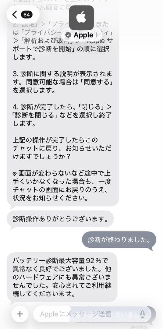 【再出品】【完品美品】iPadAir第5世代256GB＋Apple pencil