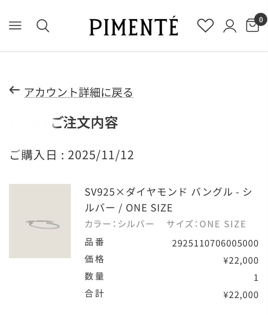 【美品】PIMENTE SV925×ダイヤモンド バングル ピモンテ
