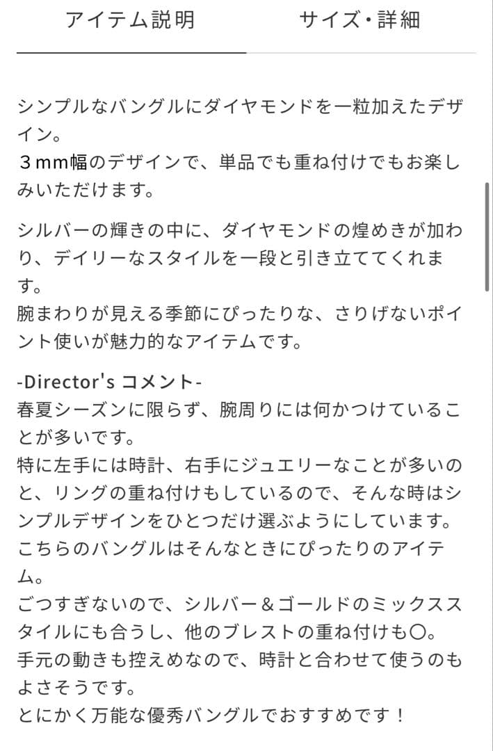 【美品】PIMENTE SV925×ダイヤモンド バングル ピモンテ