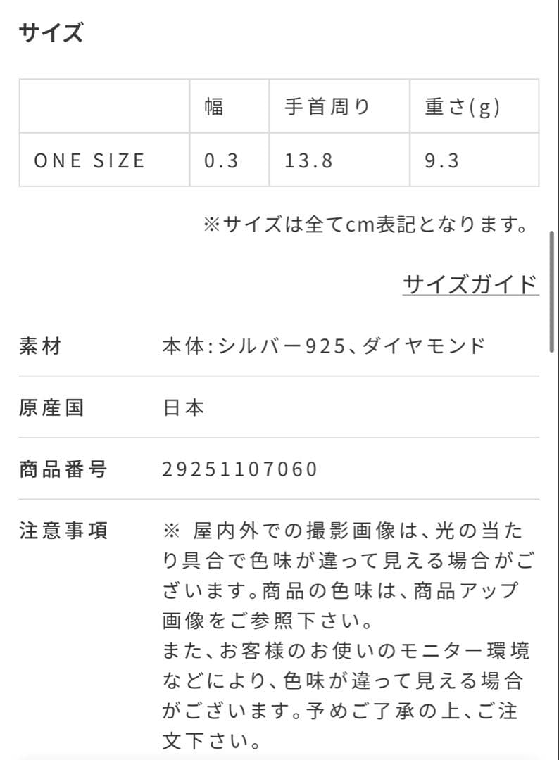 【美品】PIMENTE SV925×ダイヤモンド バングル ピモンテ