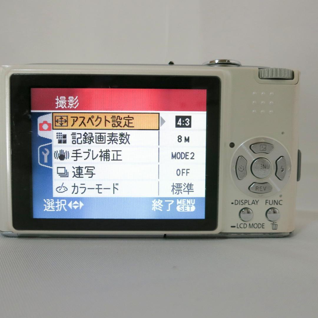 Panasonic LUMIX DMC-FX33 ホワイト デジタルカメラ