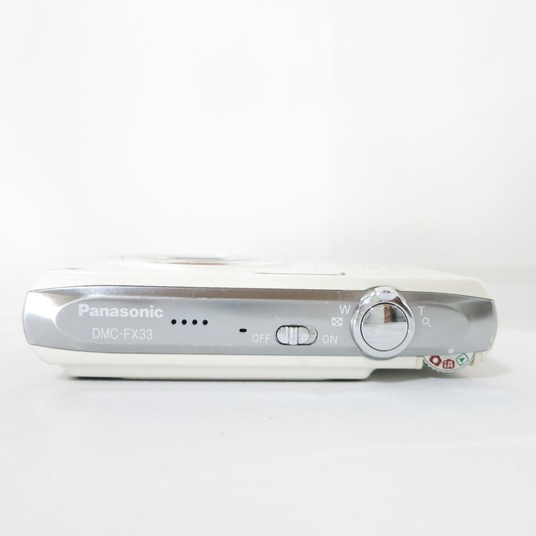 Panasonic LUMIX DMC-FX33 ホワイト デジタルカメラ