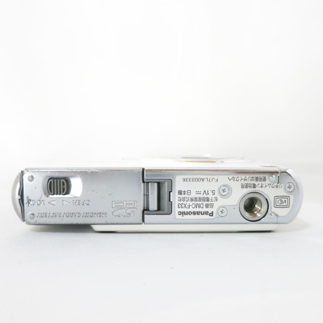 Panasonic LUMIX DMC-FX33 ホワイト デジタルカメラ