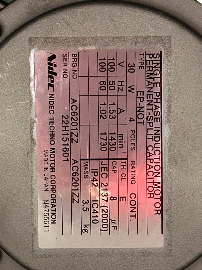 SF200-4F-0.03(4)RR SF型 誘引ファン（気流創出ファン）