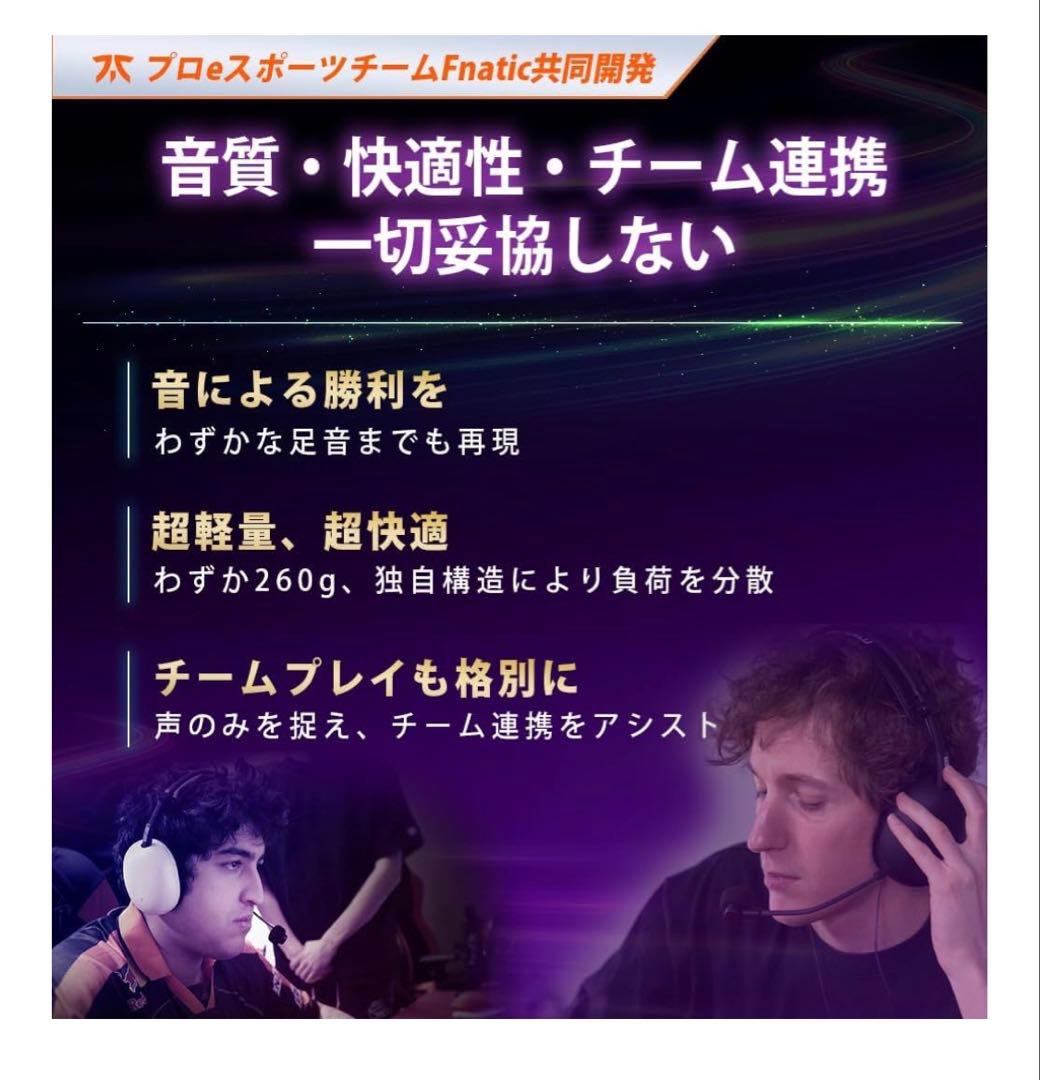 ソニー(SONY) ゲーミングヘッドセット INZONE H9 Ⅱ