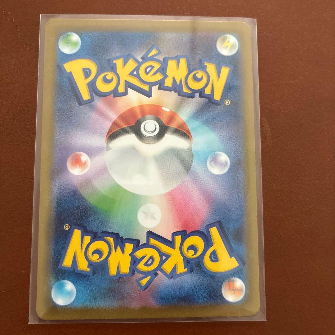 【即日発送】メイのはげまし sar ムニキスゼロ ポケモンカード