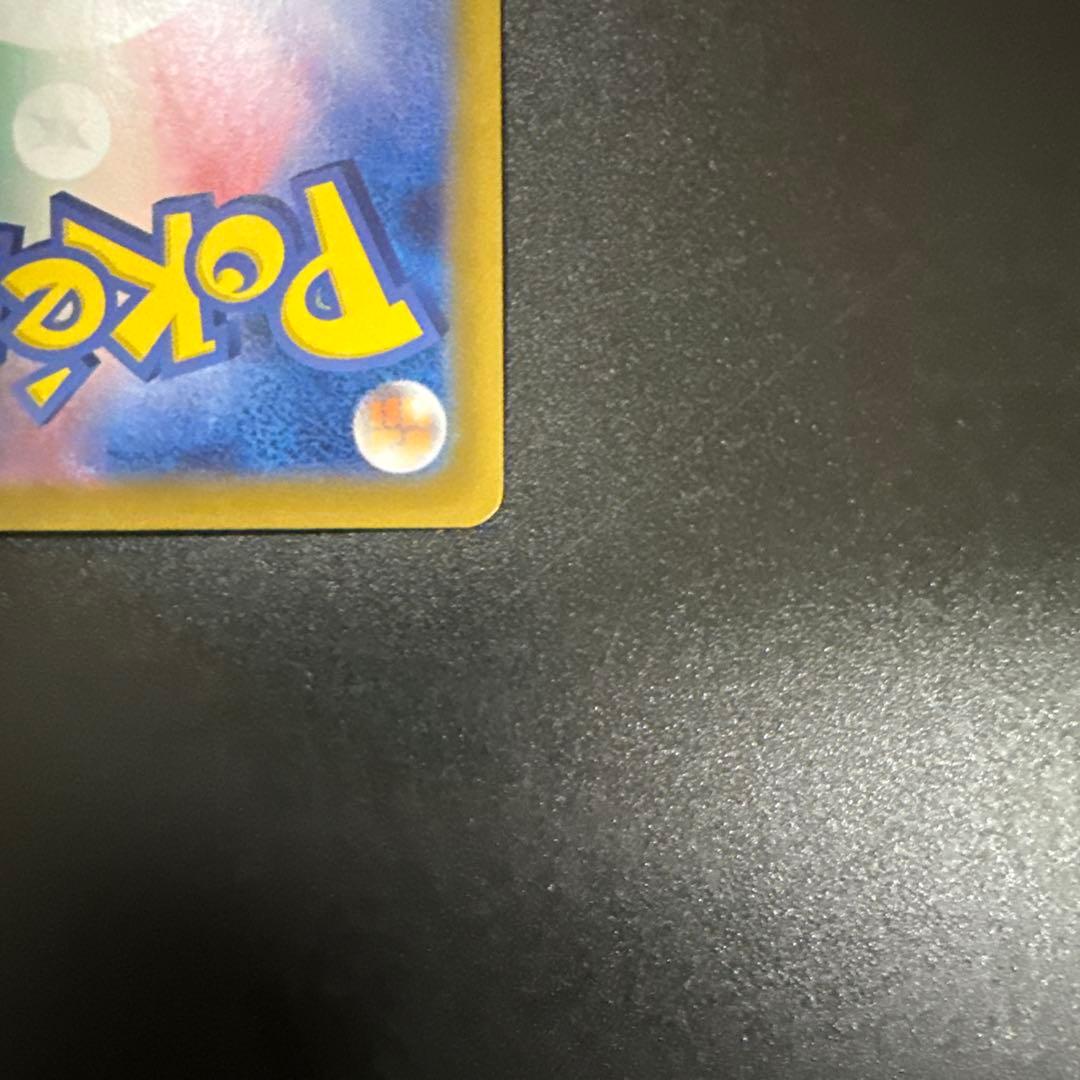 ナンジャモのハラバリーex SAR