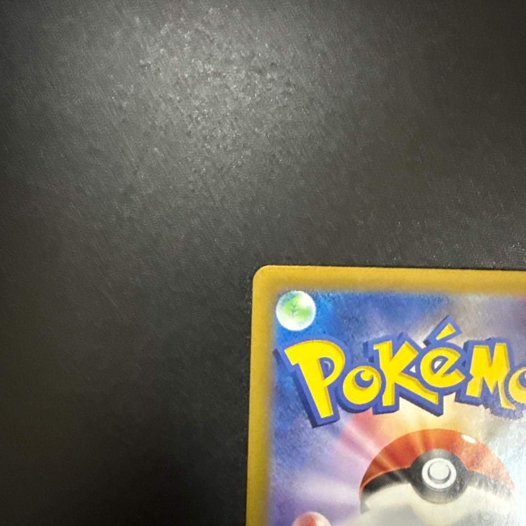 ナンジャモのハラバリーex SAR