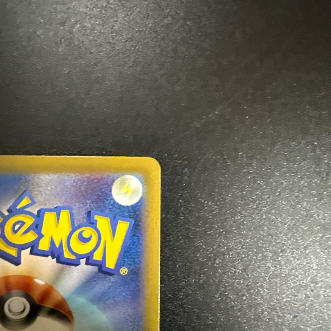 ナンジャモのハラバリーex SAR