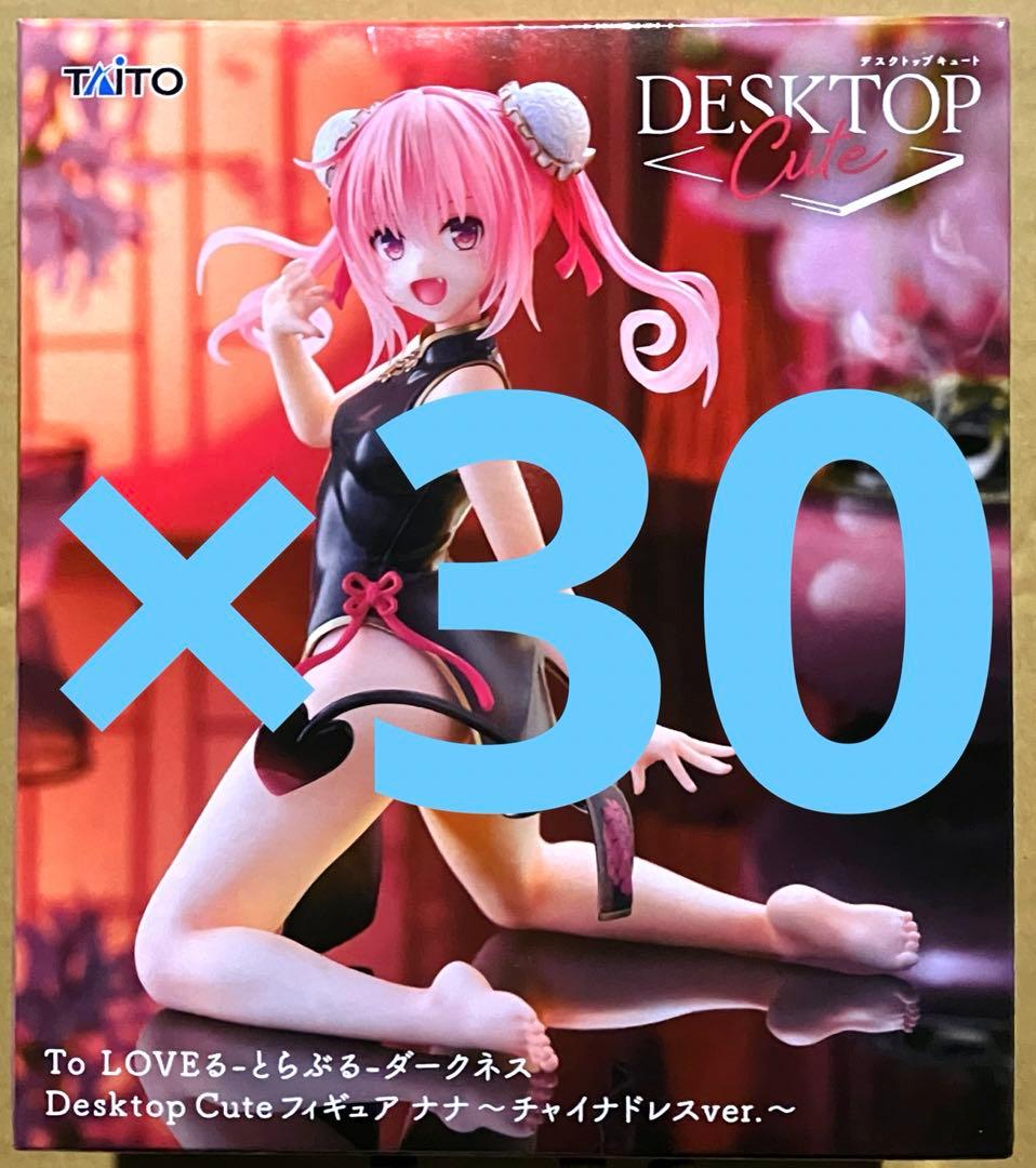 30個セット Desktop Cute ナナ チャイナドレスver. ②