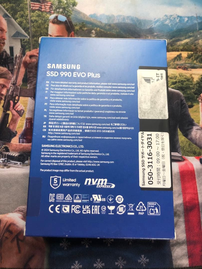 1TB サムスン 990 EVO Plus SSD