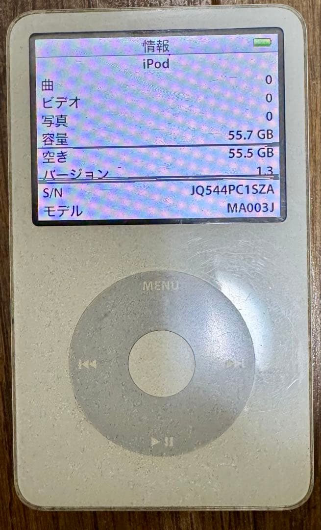 Apple iPod 60GB ホワイト　第5世代