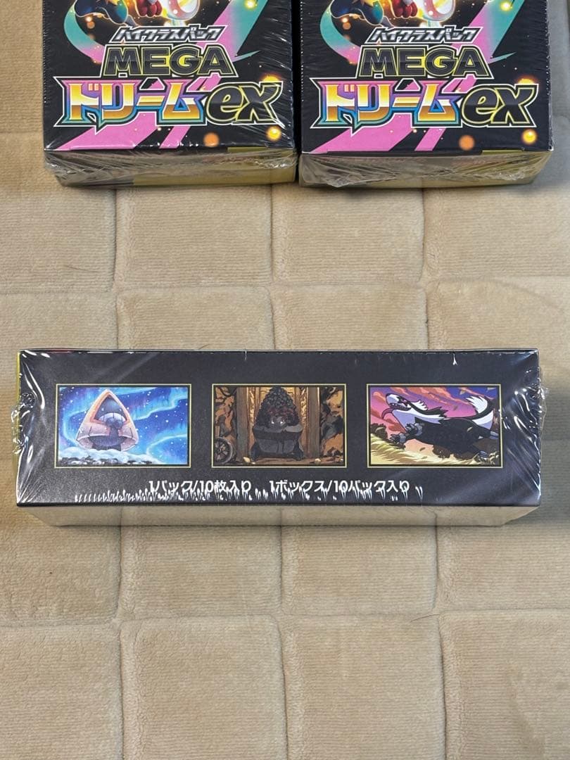 【シュリンク付き】　即日発送　ポケモンカードMEGA ドリームex 3BOX