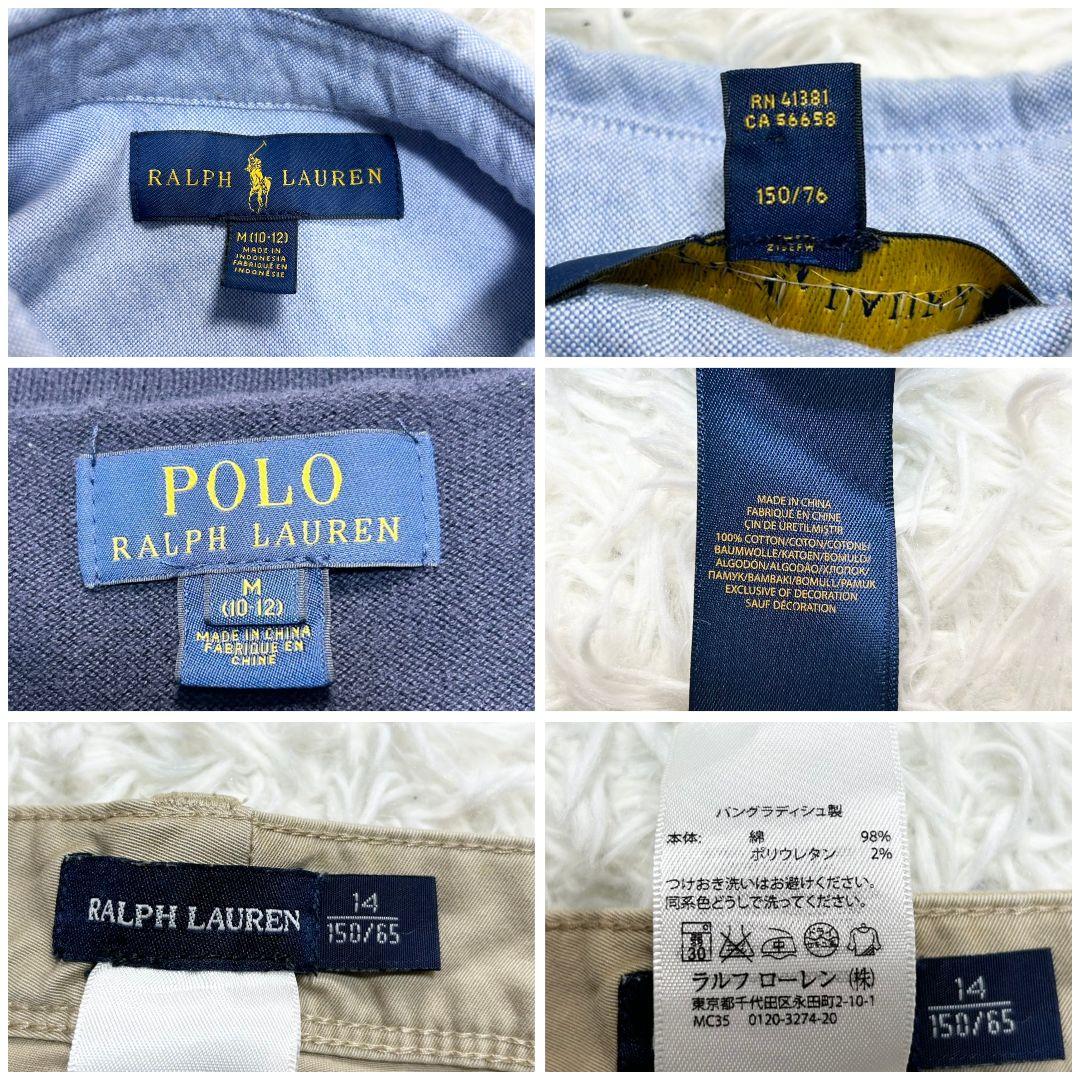 【美品】ラルフローレン フォーマル スーツ キッズ 150 卒服 カジュアル