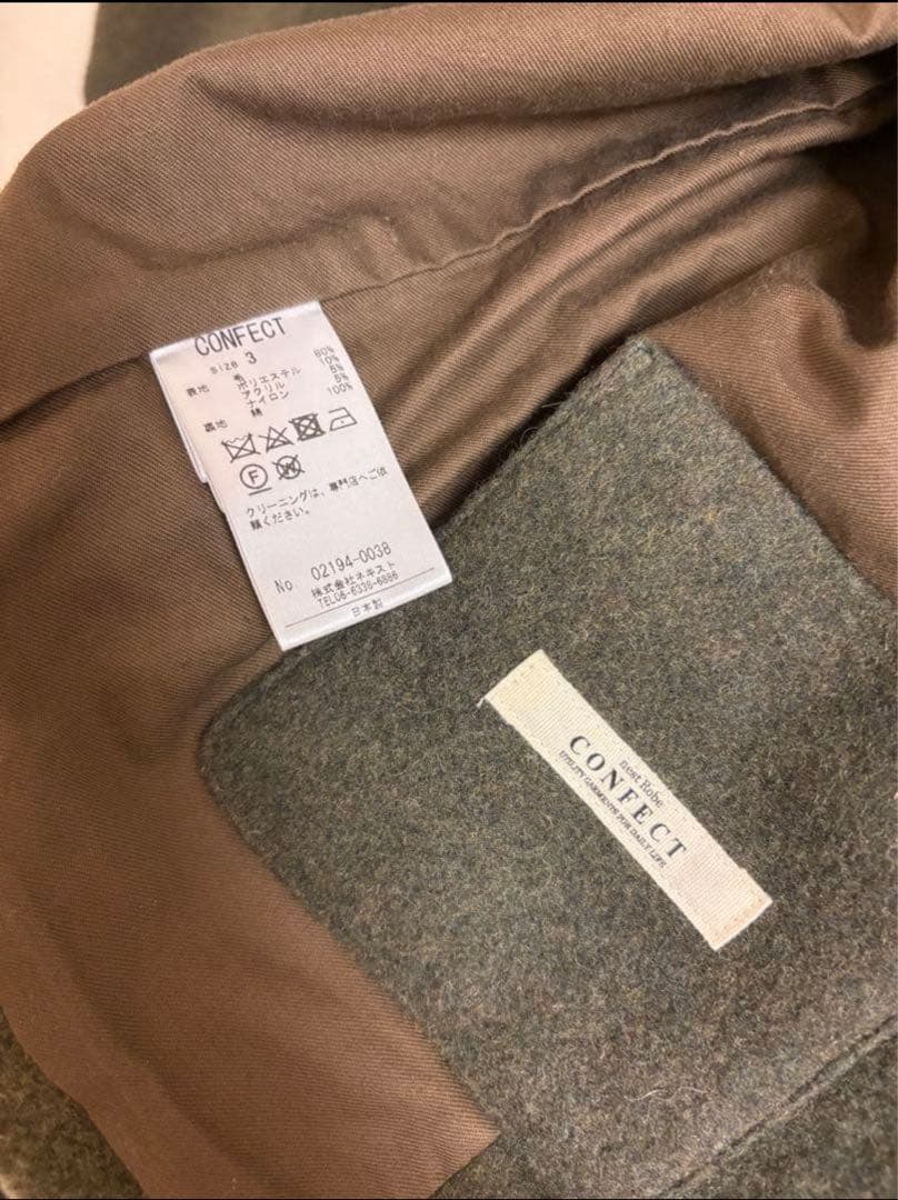 《nest Robe CONFECT》ウールマッサークルーネックベスト カーキ