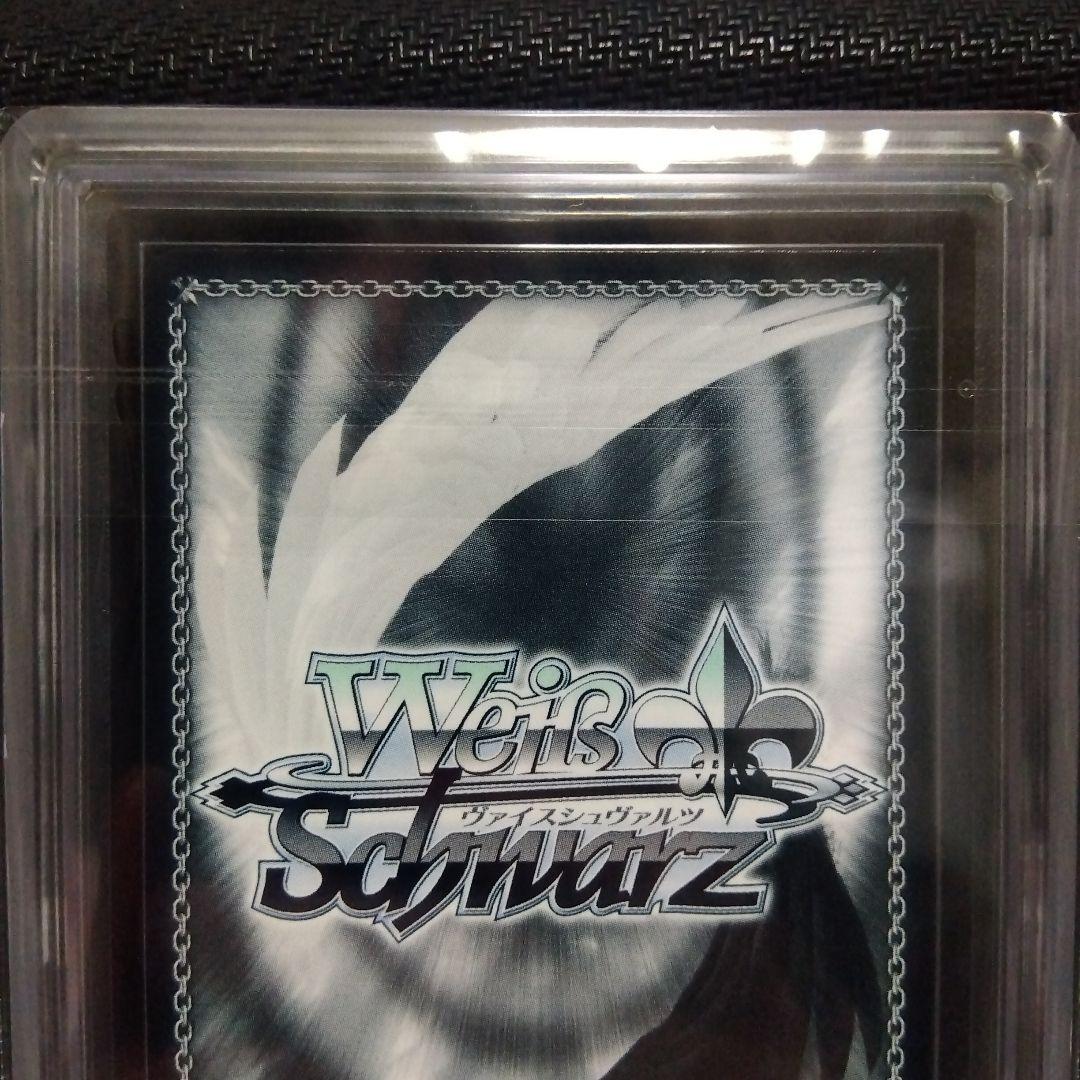 【ARS9】ブレマートン SP アズールレーン アズレン ヴァイス 鑑定