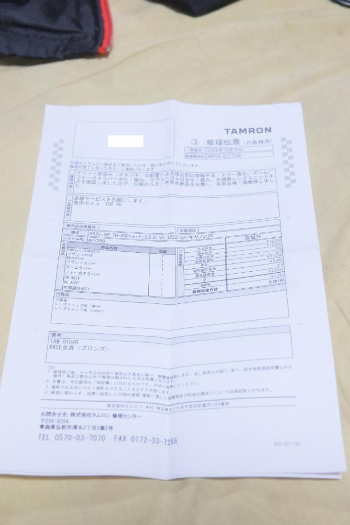 タムロン 70-200f2.8 DI VC USD G2 A025 修理完了品