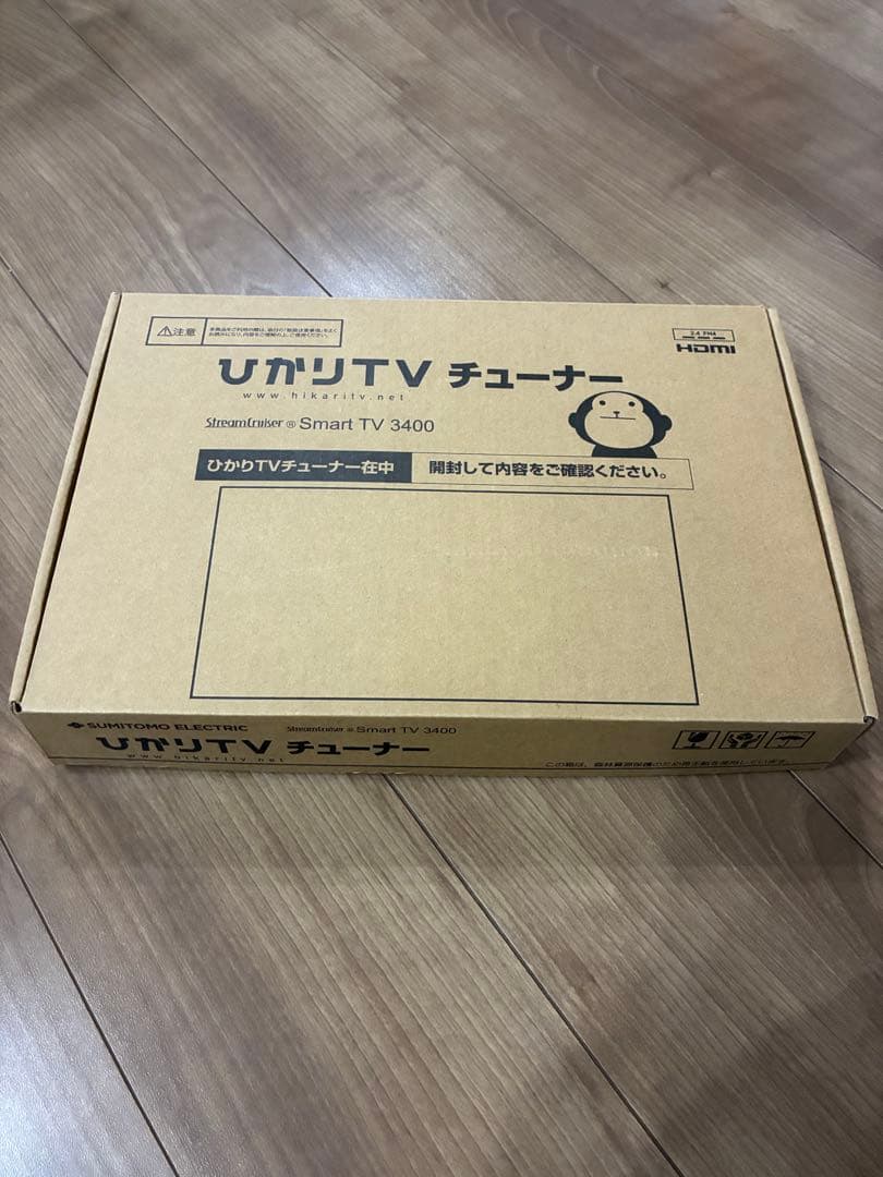 ひかりTVチューナーST3400