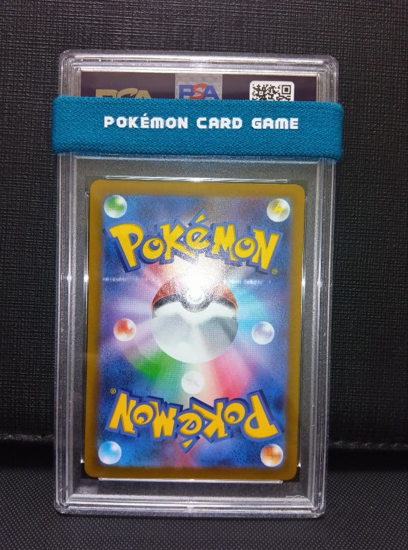 psa10 ガラルの仲間たちSR