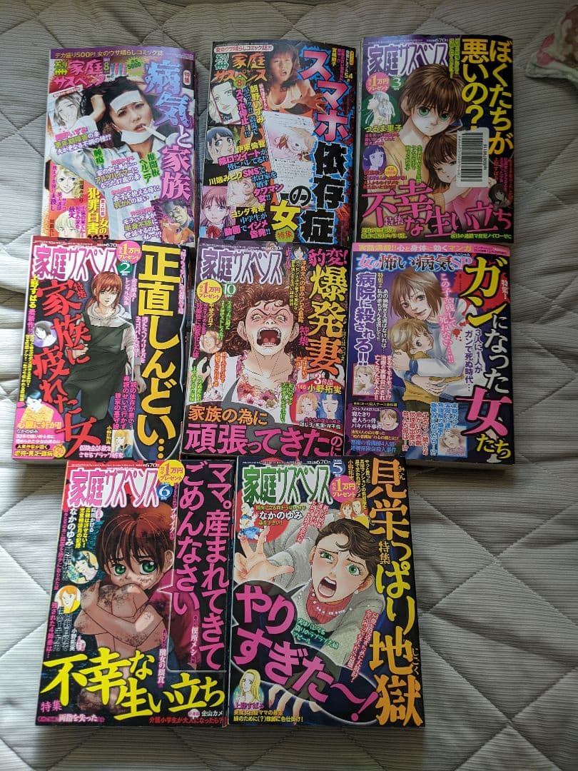 nimo　レディースコミック　まとめ売り　レディコミ