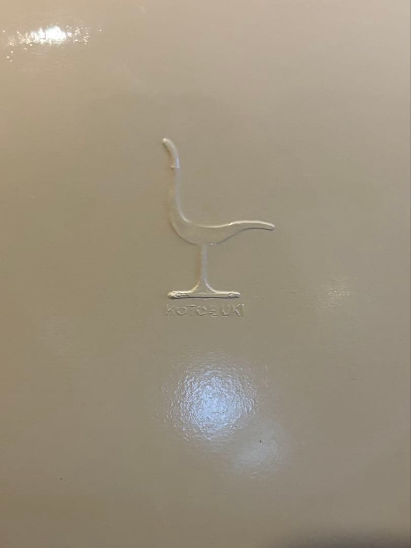 柳宗理　コトブキチェア　ヴィンテージ