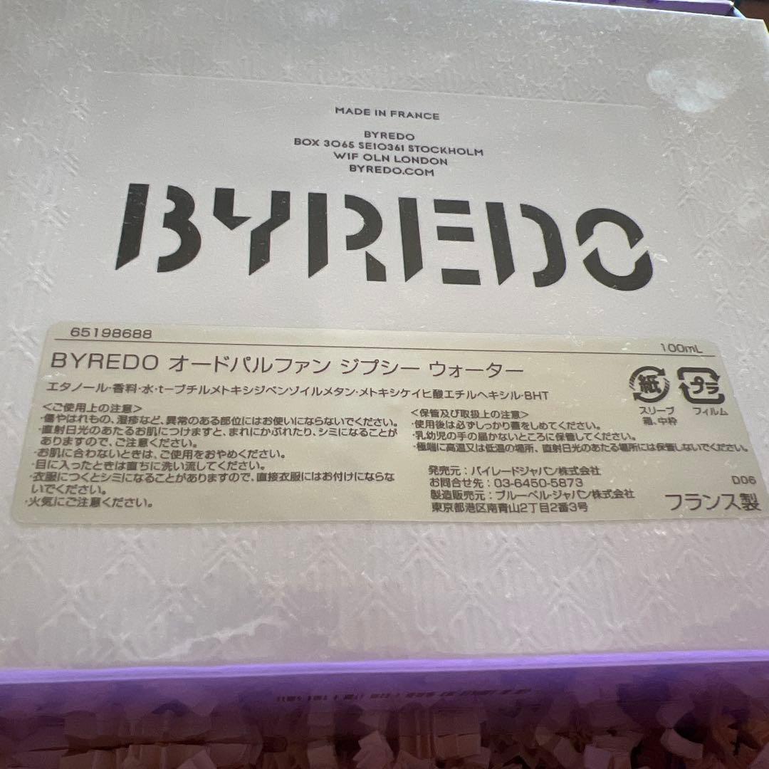 香水(ユニセックス) BYREDO GYPSY WATER 100ml