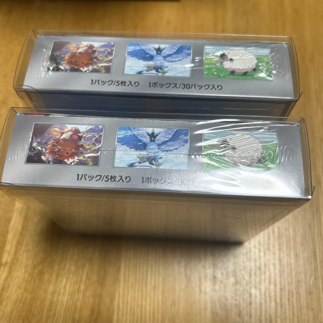 ポケモンカード　バトルパートナーズ　新品未開封　シュリンク付き　２box