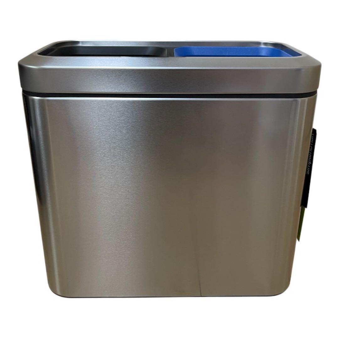 Simplehuman ゴミ箱 20L スリム オープントップカン リサイクラー