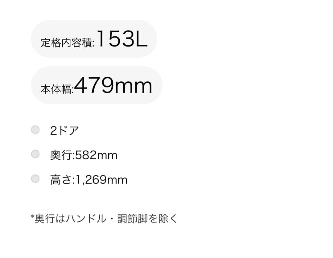 TOSHIBA 2022年製 冷蔵庫153L ブラックGR-T15BS