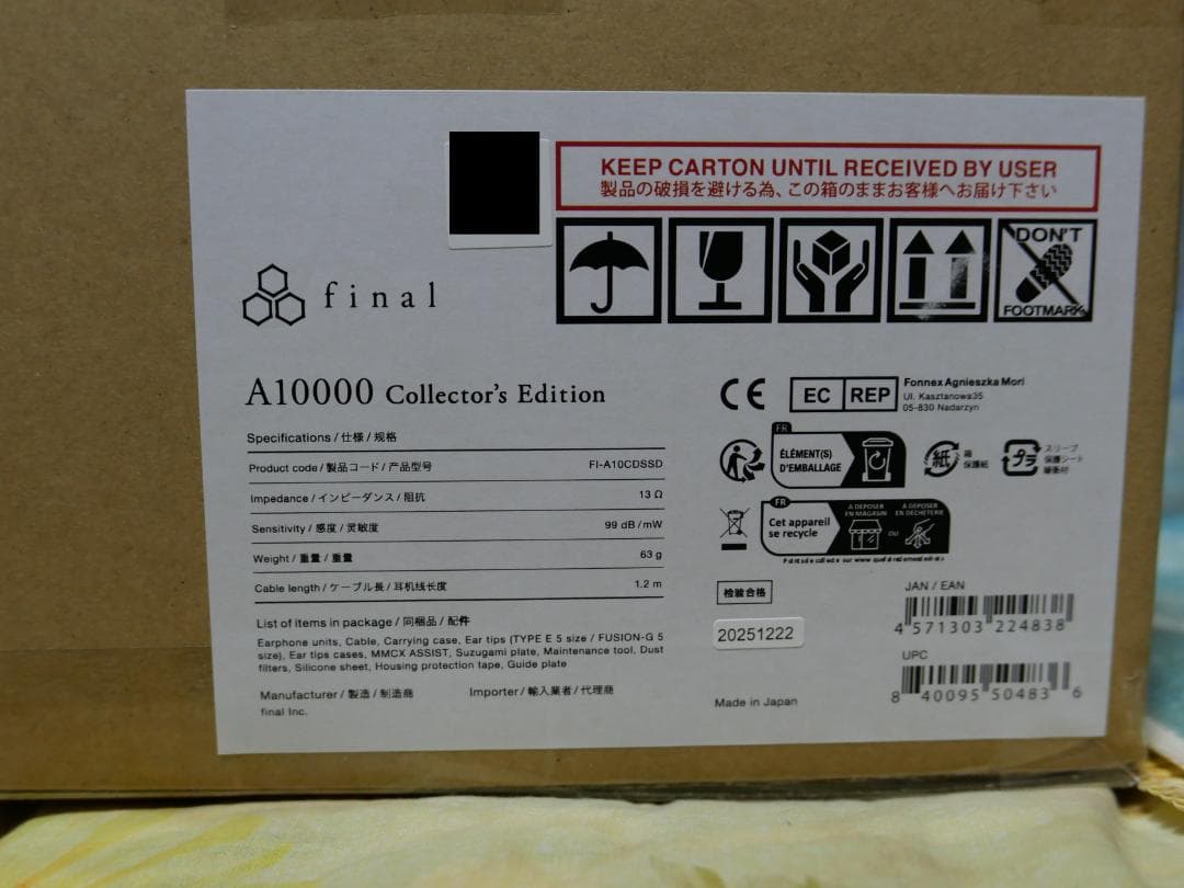 【新品未開封】final A10000 Collector's Edition