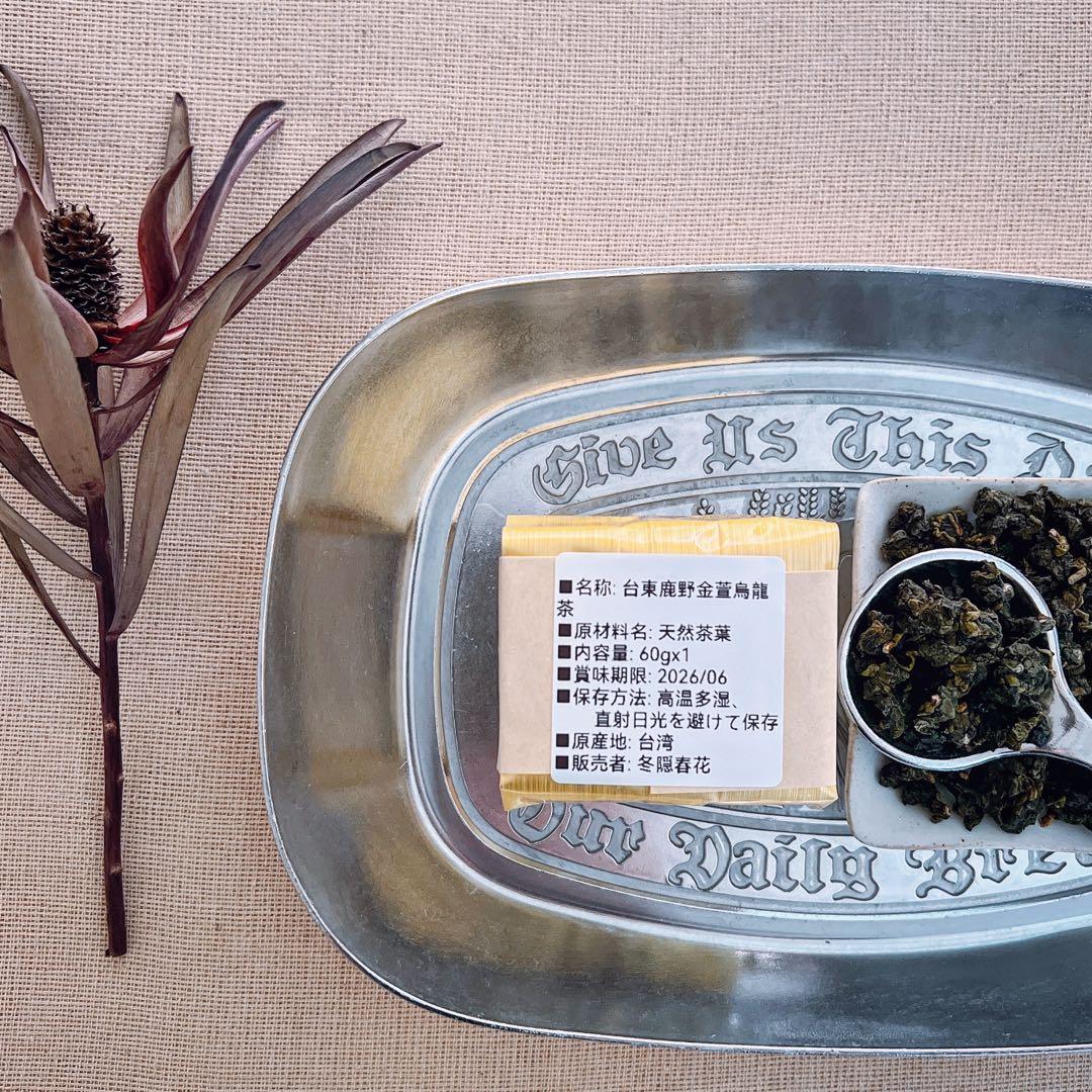 ［海］春冬凍頂、春冬蜜香烏龍、迎香、浅焙鉄観音、金萱、蜜香紅茶、翠玉烏龍