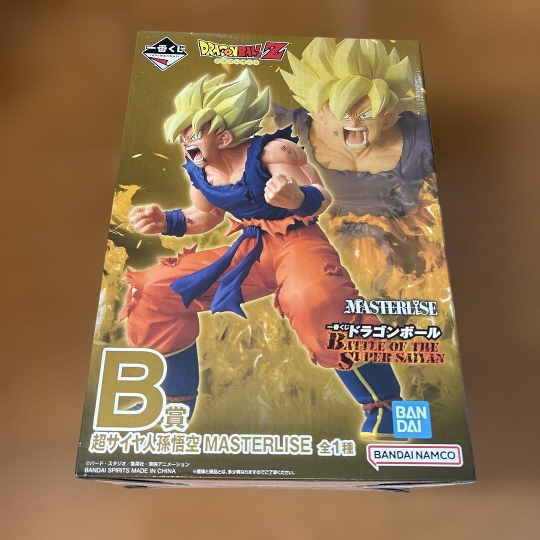 ドラゴンボール一番くじ　B賞　超サイヤ人孫悟空
