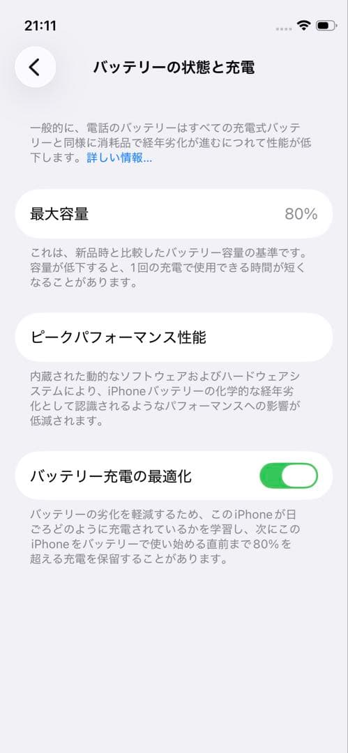 Apple iPhone 12 mini ブルー　128GB SIMフリー